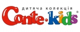 Conte Kids (Білорусь)